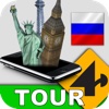 Tour4D Moscow