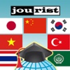 مفردات بناء jourist: آسيا