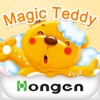 Magic Teddy English for Kids - Taking a Bath