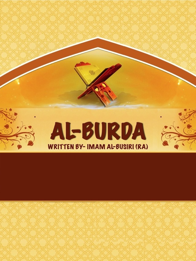 AL BURDA ( Islam Quran Hadith )(圖1)-速報App