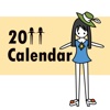 2011芯年年曆HD（繁體中文版）