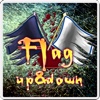 Flag Up & Down - for iPad