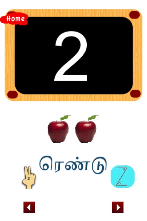 TamilAlphabets Lite