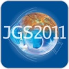 JGS2011ライブ配信
