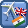 Traveller Dictionary and Phrasebook UK English - Hindi