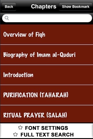 Hanafi Fiqh Guide ( Islam Quran Hadith - Ramadan Islamic Apps ) screenshot-4