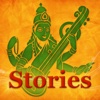 Indian Music Stories