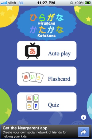 Japanese Alphabet LITE