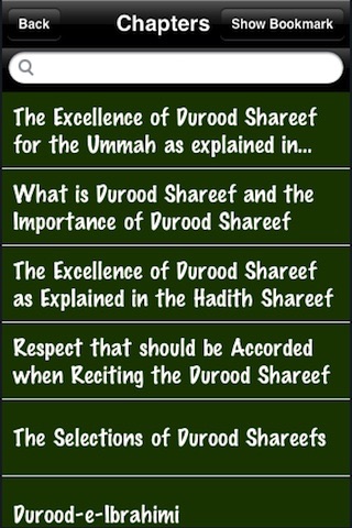 Excellence Of Durood Shareef ( Islam Quran Hadith - Ramadan Islamic Apps ) screenshot-3
