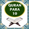 QuranPara10