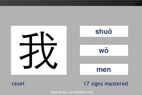 Chinese Sign Reading Trainer(圖1)-速報App