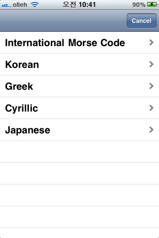 Generate Morse Code LITE