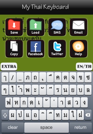 My Thai Keyboard(圖2)-速報App