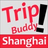 Trip Buddy - Shanghai Travel Guide 上海旅行伙伴 (中英文版)