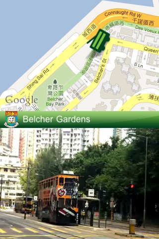 HK Tram Trail 香港軌跡 screenshot-4