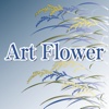 ArtFlower