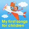 말문 트기 영어동요 무작정 따라하기 - My first songs for children