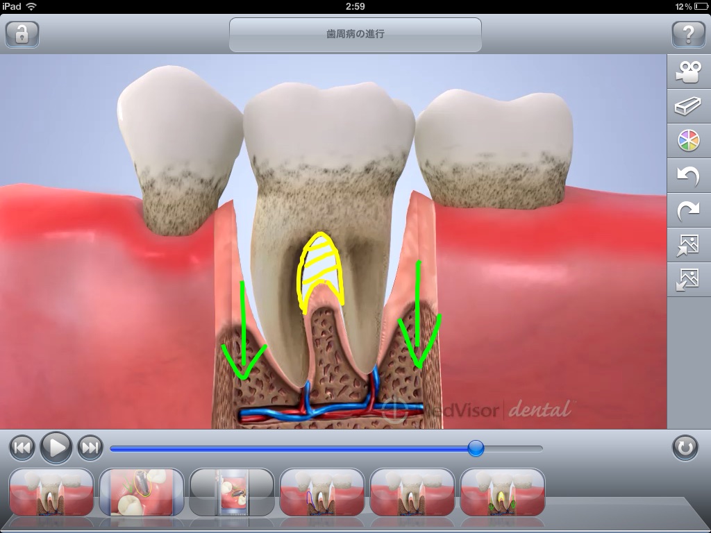 MedVisor Dental screenshot 4