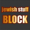 Jewish Stuff Block Game HD