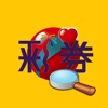 台灣樂透地圖 Taiwan Lottery Finder