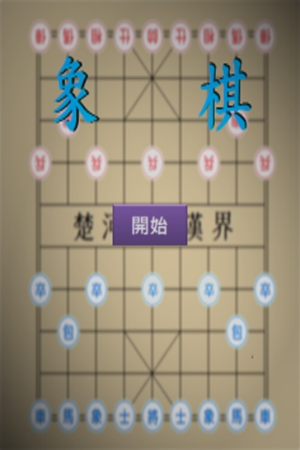 ChineseChess Online