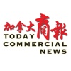 Today Commercial News