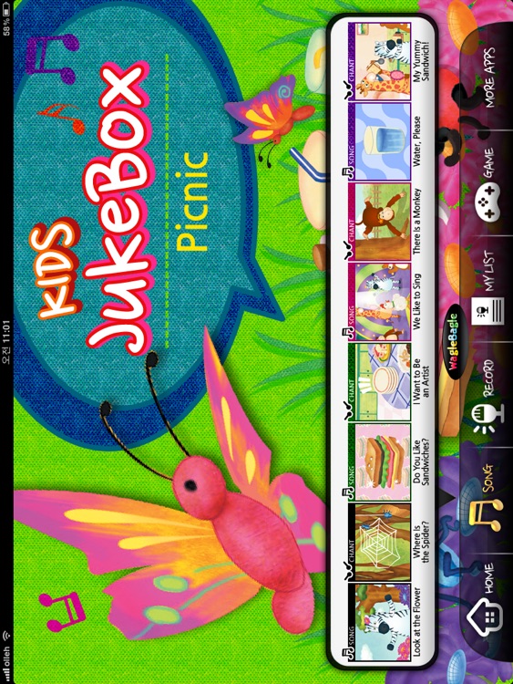 Kids Juke Box HD - Picnic