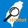 HitHot台灣