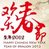 Happy Chinese New Year