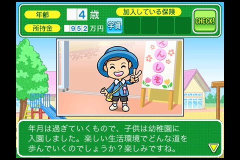 HOKEN ICHIBA Kosodate Jinsei