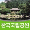 내장산 (Mt. Naejang)
