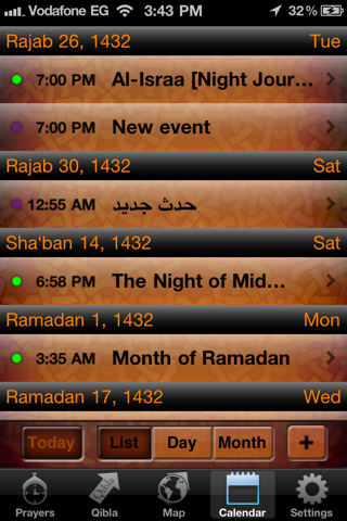 Islamic organizer-المنظم الاسلامى screenshot 2