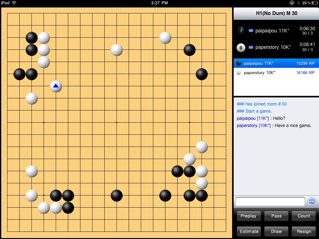 WBaduk HD screenshot 2