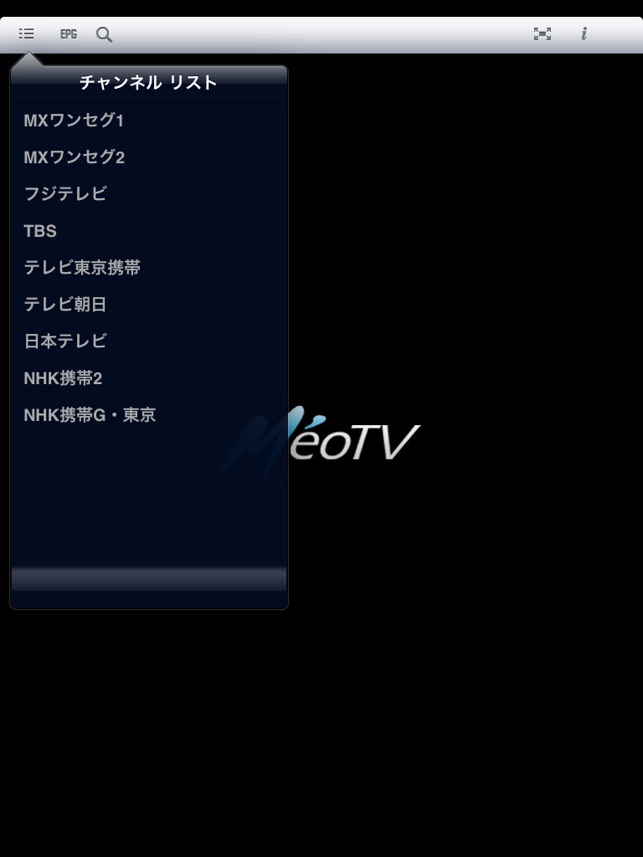 MeoTV for iPad(圖2)-速報App