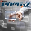 ITmedia エグゼクティブ eマガジン