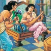 Samudra Gupta- Amar Chitra Katha Comics