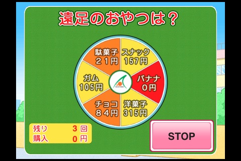 HOKEN ICHIBA Kosodate Jinsei screenshot-4