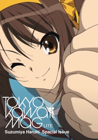 Tokyo Kawaii Magazine Suzumiya Haruhi Special Issue