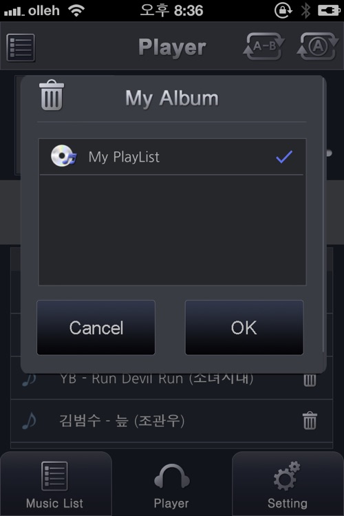 eZPod [NoSync iTunes, AB Loop] screenshot-3