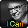 I Can 세계의 CEO (글로벌 기업의 리더)