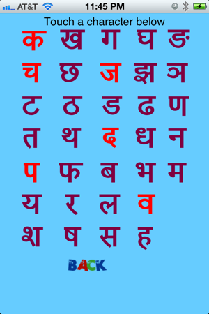 Learn Hindi Free(圖4)-速報App