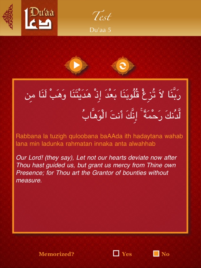 Quranic Du'aas For iPad(圖5)-速報App