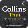 Collins Thai Phrasebook