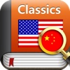 Book&Dic - Classics(Simplified Chinese)