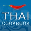 Thai Cookbook by TAT