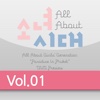 All about Girls' Generation - Photobook VOL. 1 for iPhone