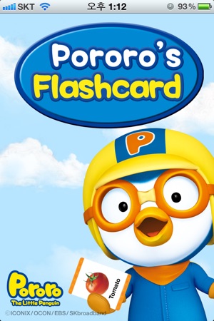 Pororo's Flashcard