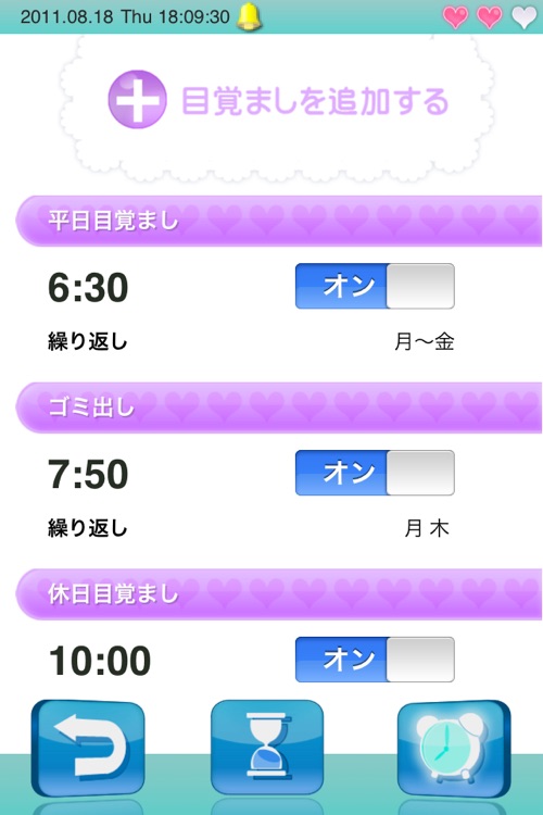 ポケポン Lite 神宮寺菜穂子 screenshot-3