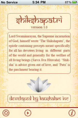 Shree Shikshapatri(圖4)-速報App