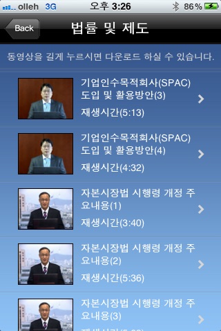 금융투자교육원